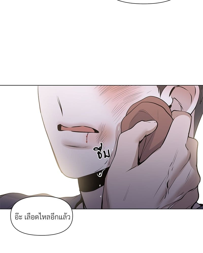 Syndrome ตอนที่ 1744