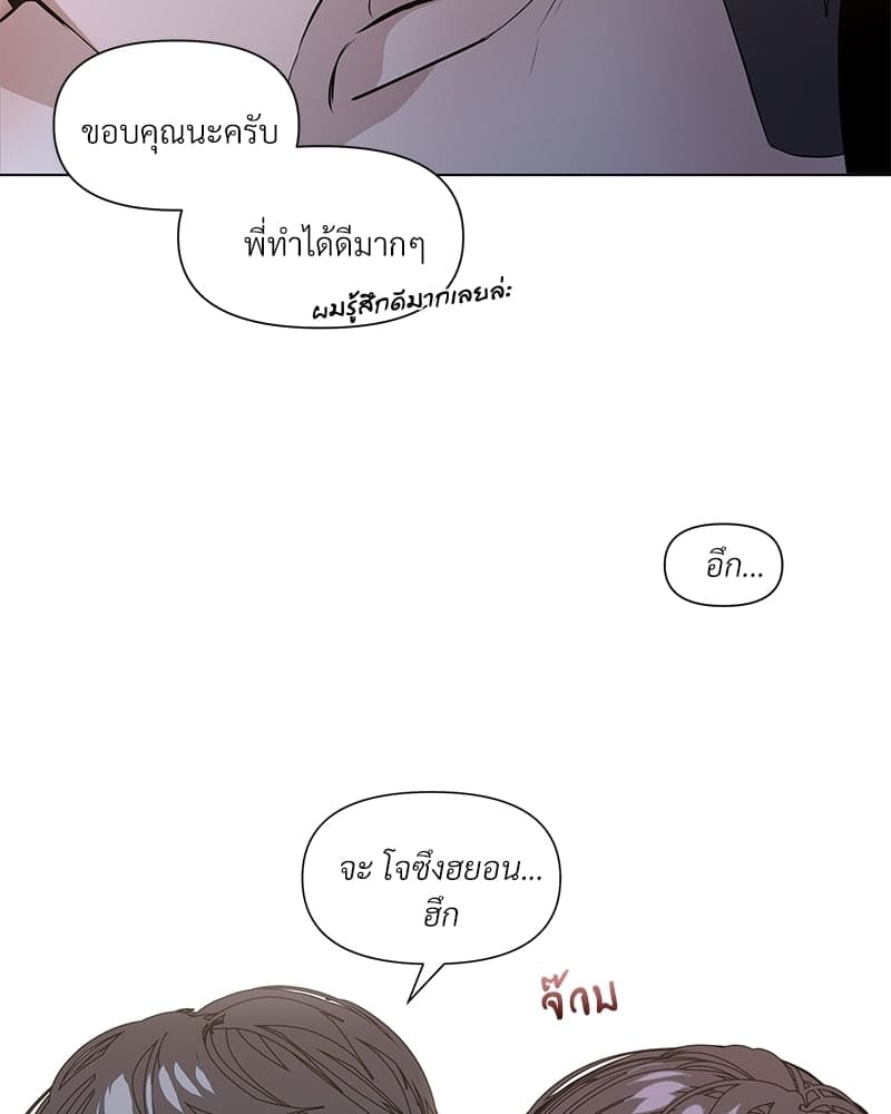 Syndrome ตอนที่ 1758