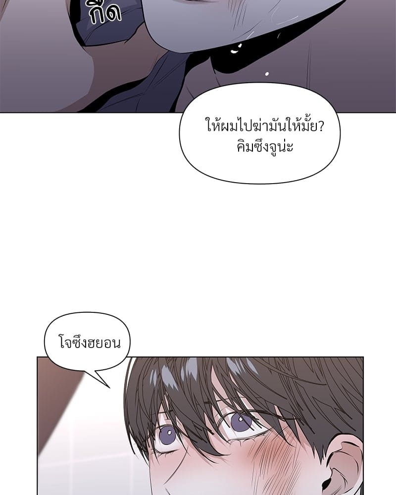 Syndrome ตอนที่ 1764