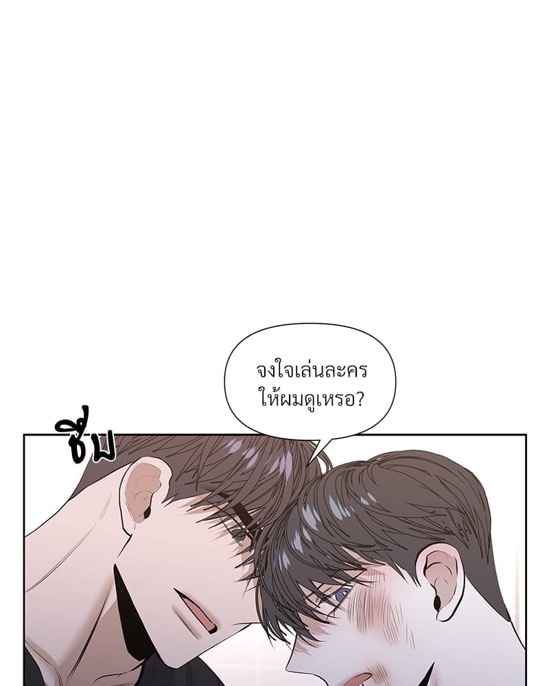 Syndrome ตอนที่ 1770