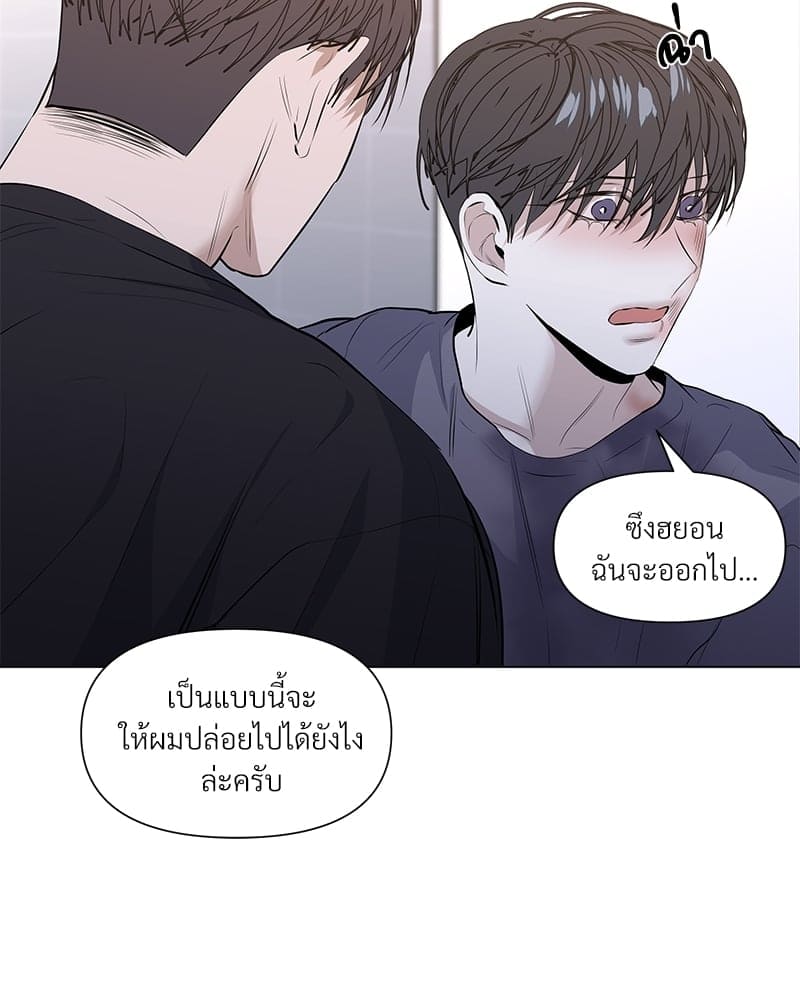 Syndrome ตอนที่ 1778