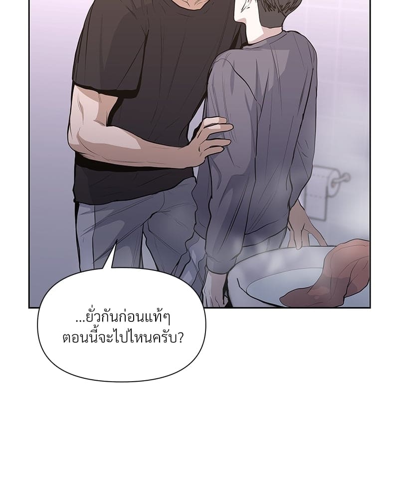 Syndrome ตอนที่ 1802