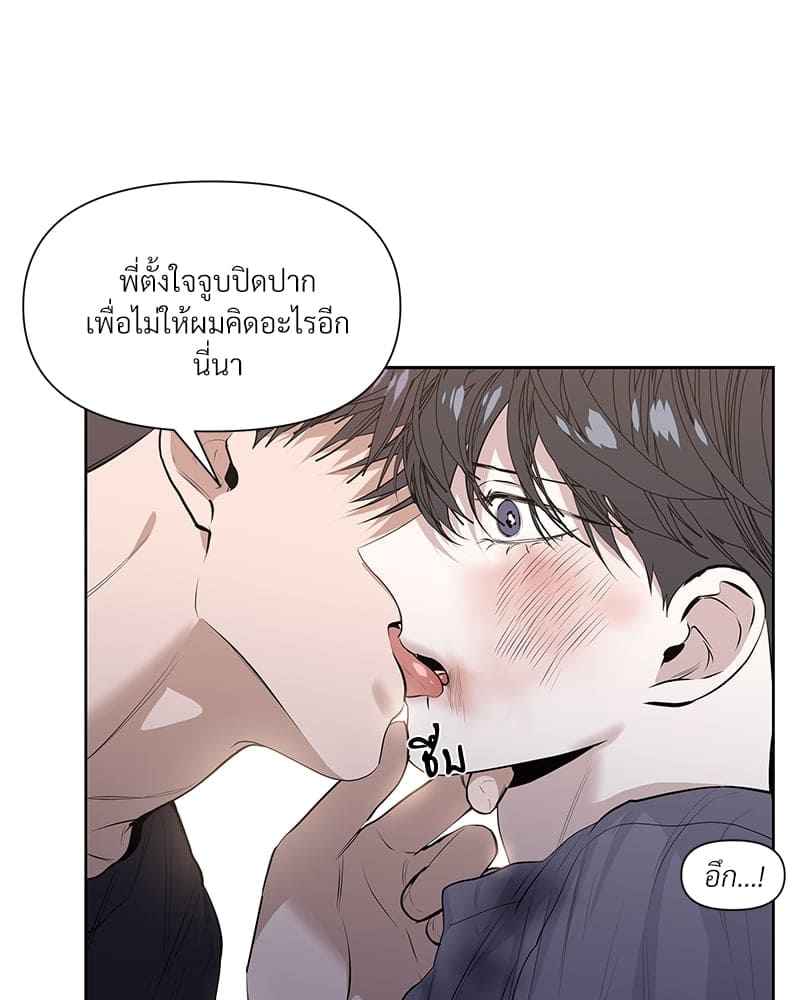 Syndrome ตอนที่ 1804