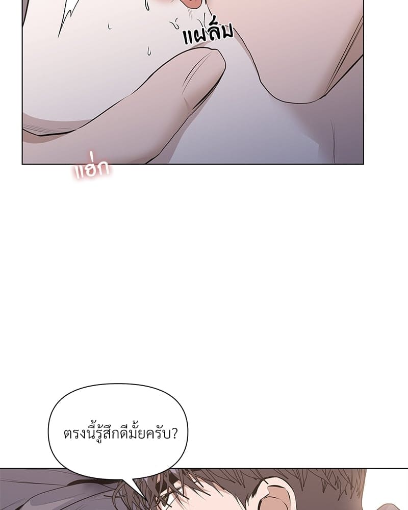 Syndrome ตอนที่ 1840