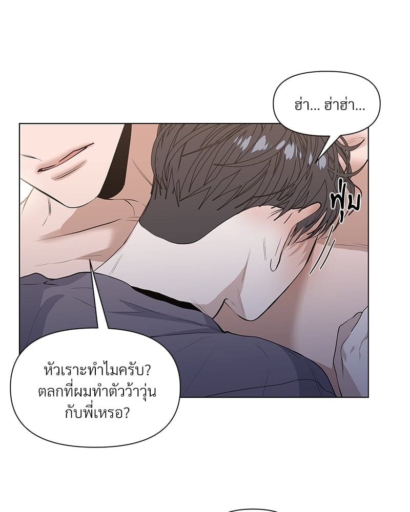 Syndrome ตอนที่ 1849