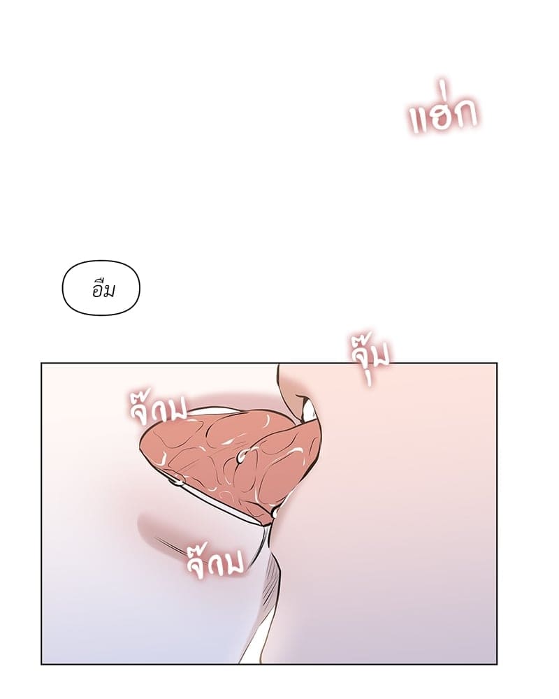 Syndrome ตอนที่ 1857