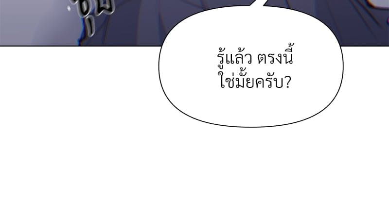 Syndrome ตอนที่ 1877