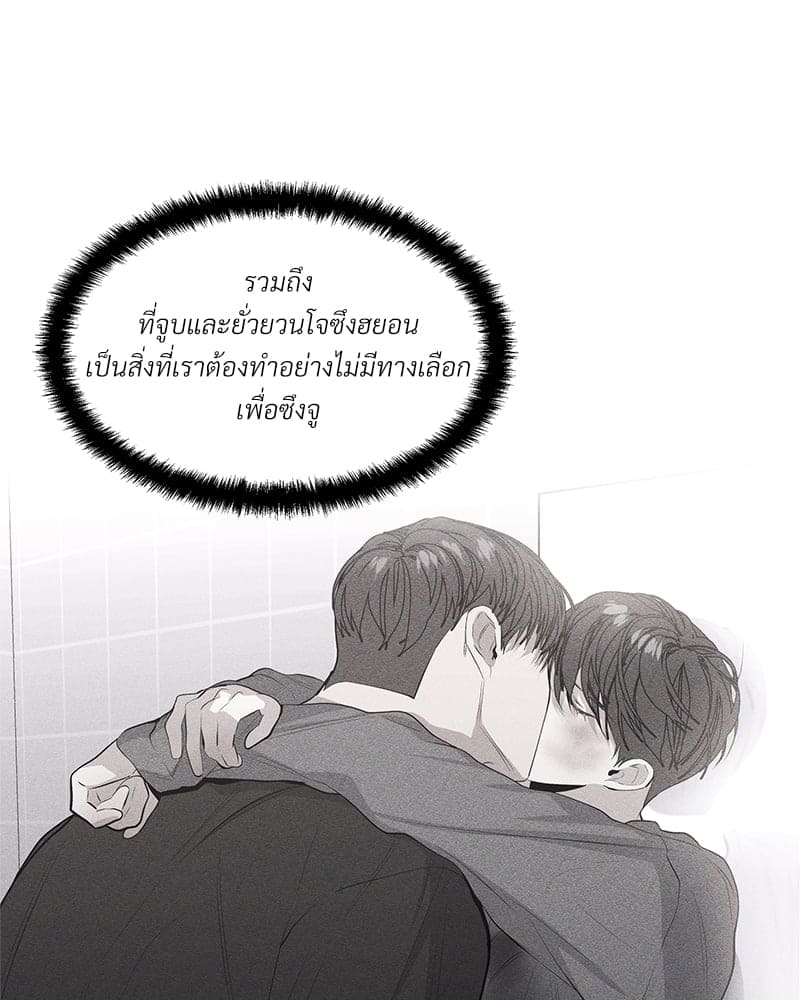 Syndrome ตอนที่ 1953