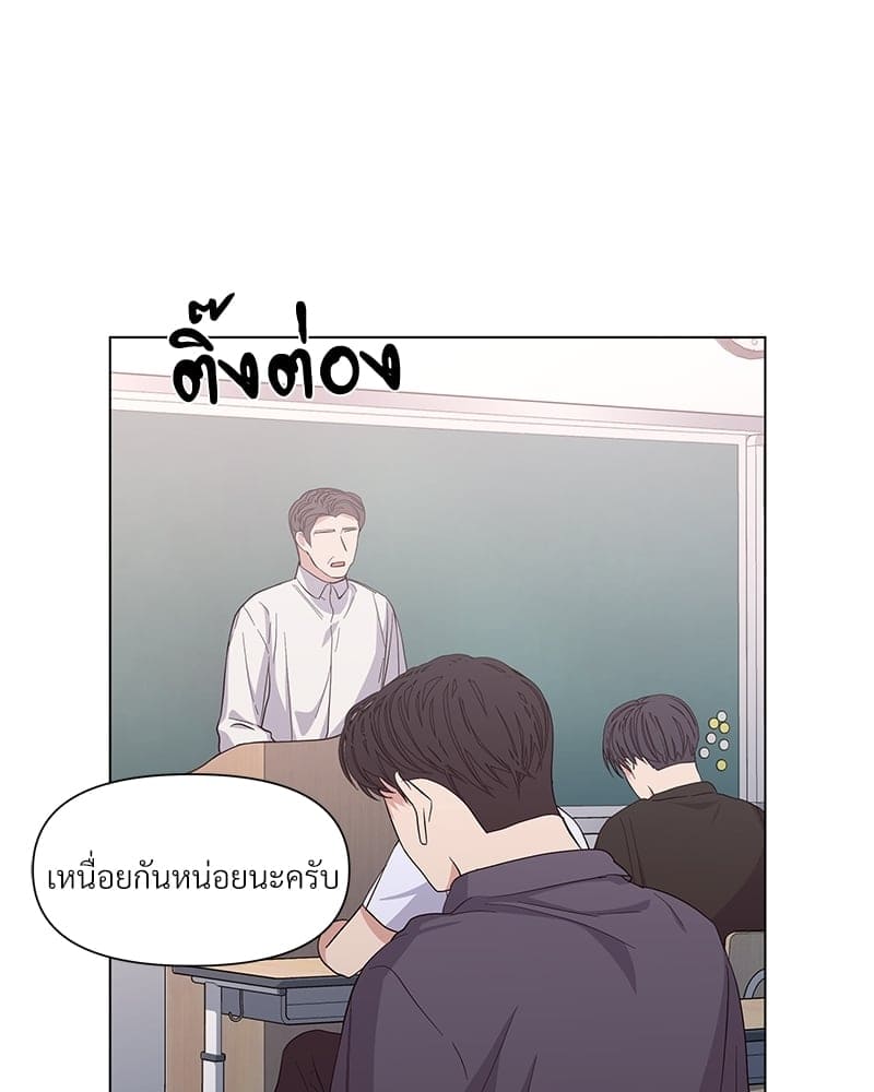 Syndrome ตอนที่ 20038