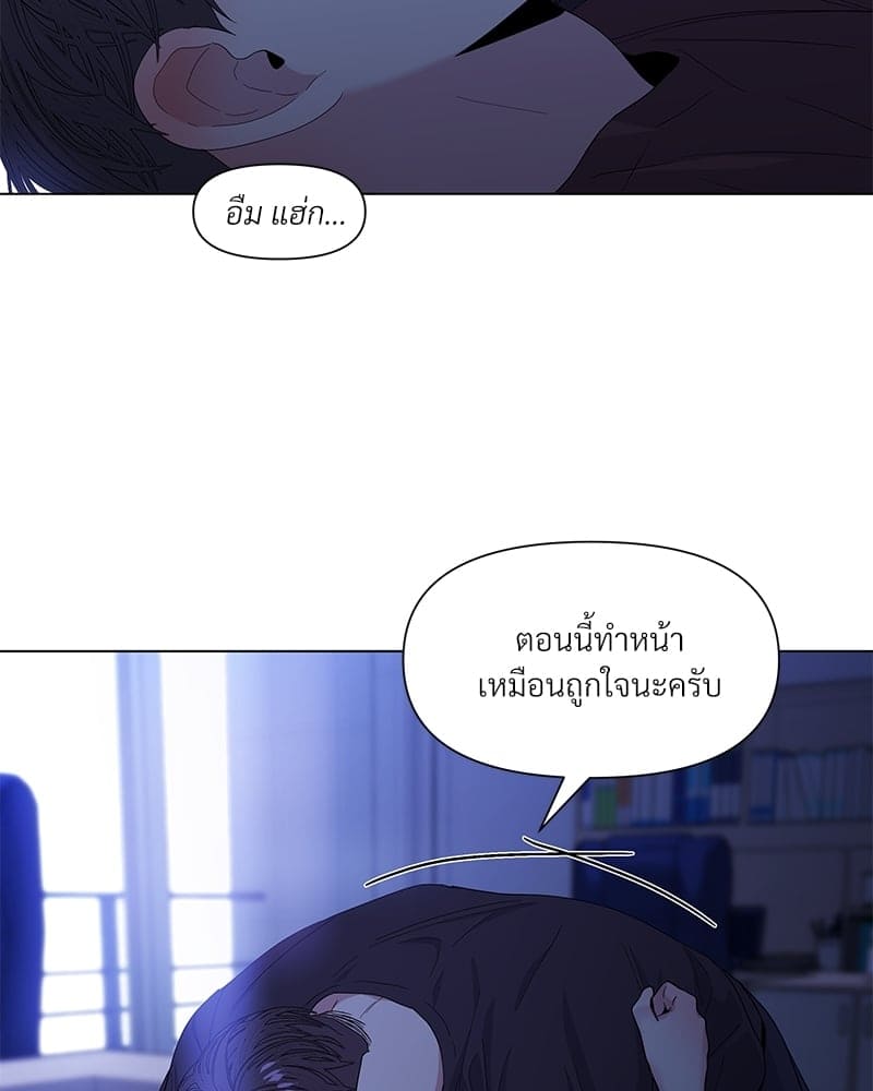 Syndrome ตอนที่ 2135