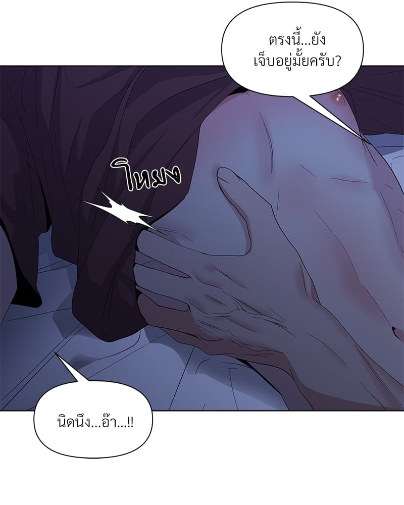 Syndrome ตอนที่ 2137