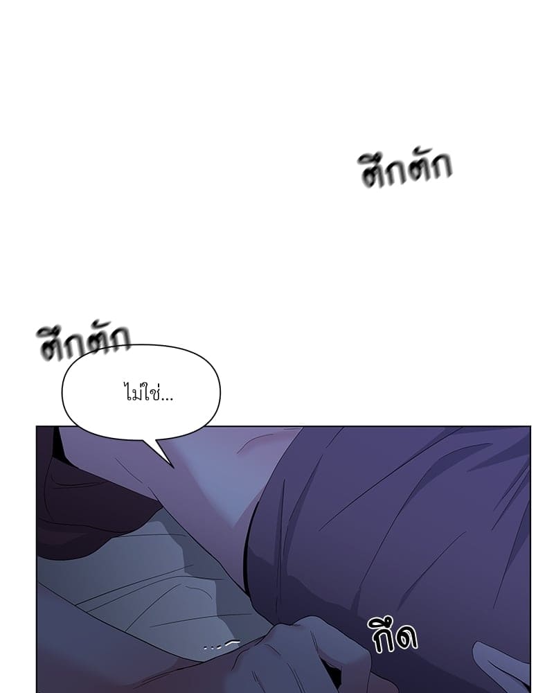 Syndrome ตอนที่ 2155