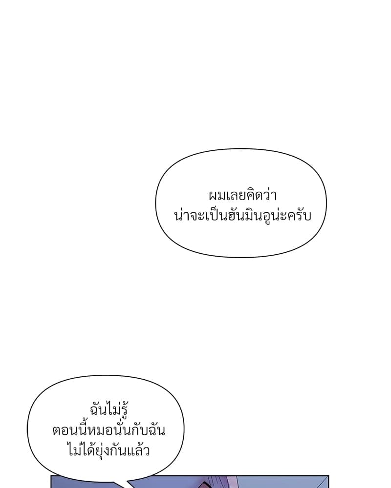 Syndrome ตอนที่ 2164