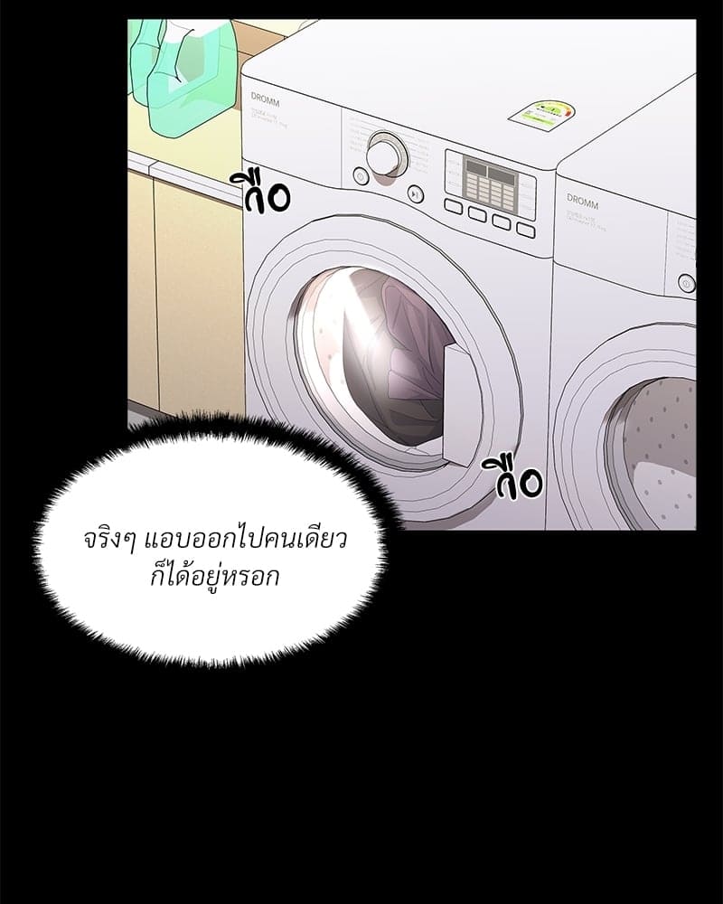 Syndrome ตอนที่ 2179