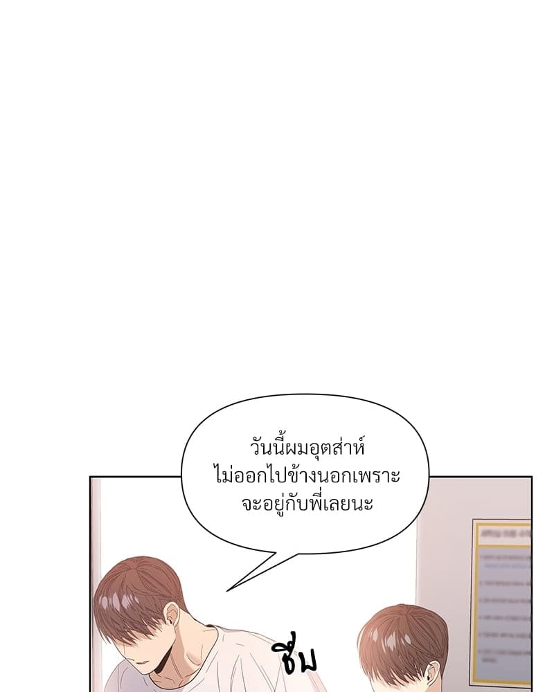 Syndrome ตอนที่ 22004