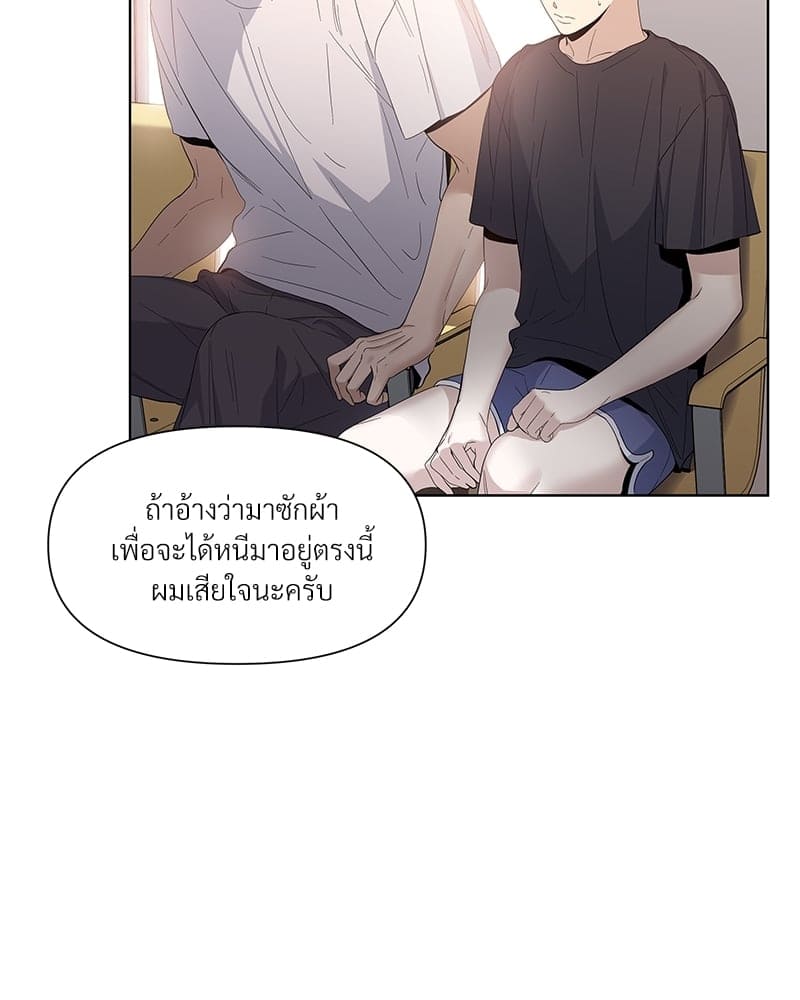 Syndrome ตอนที่ 22005