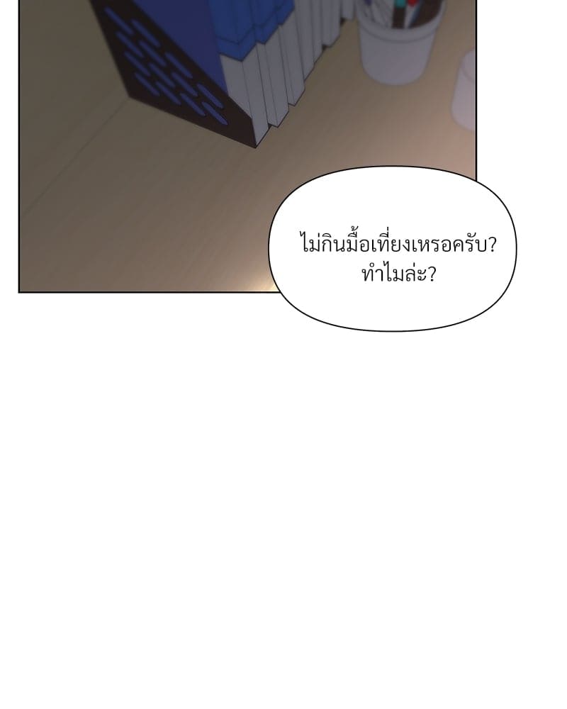 Syndrome ตอนที่ 22046