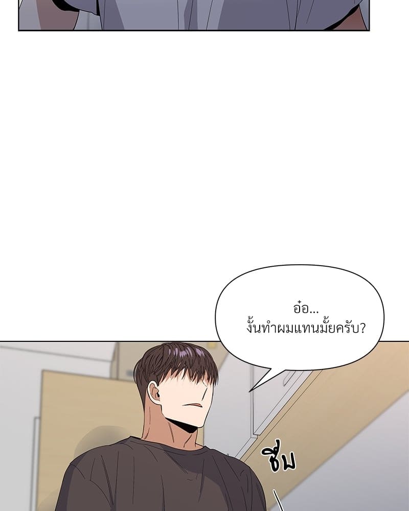 Syndrome ตอนที่ 22094