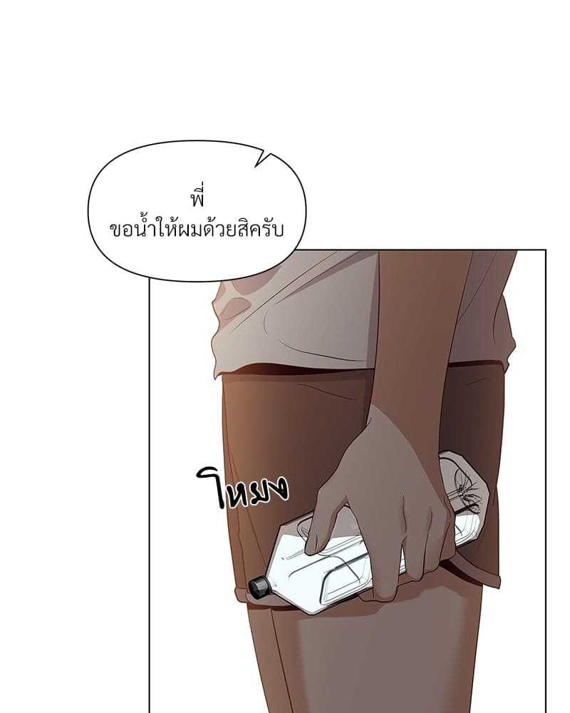 Syndrome ตอนที่ 2301