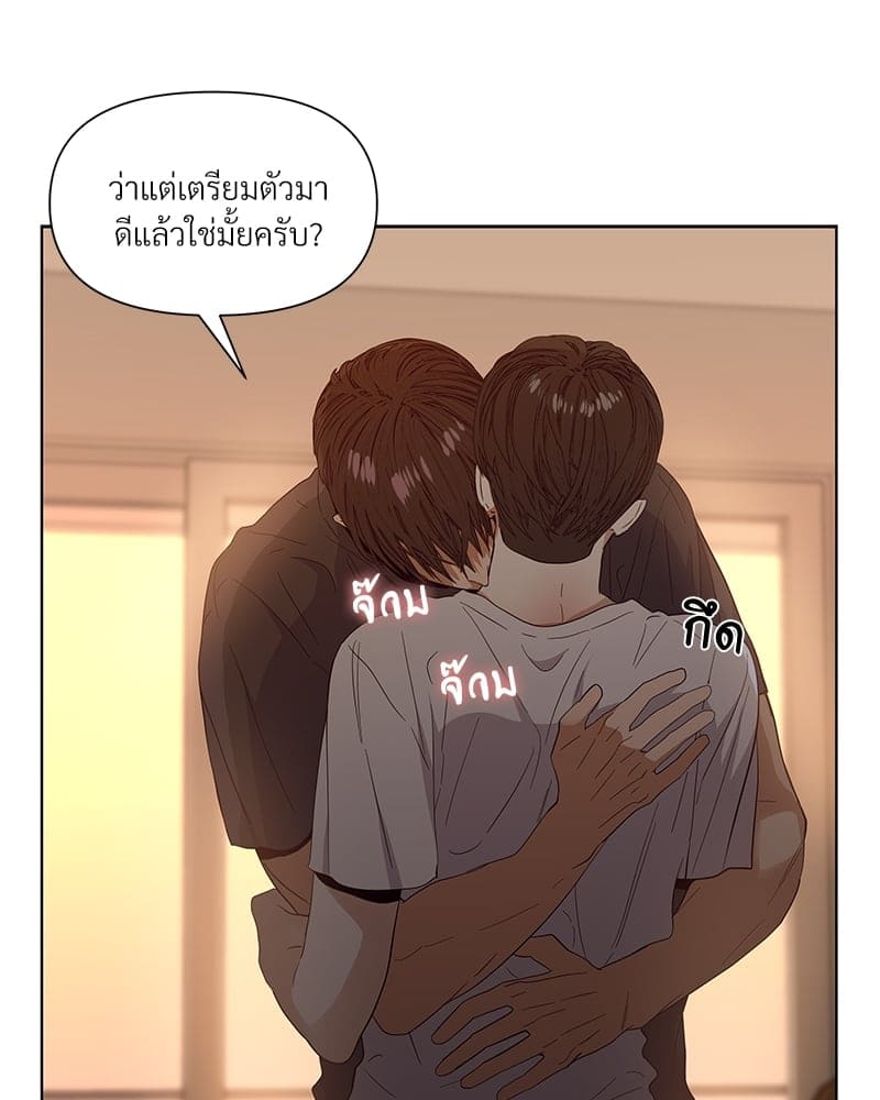 Syndrome ตอนที่ 2309