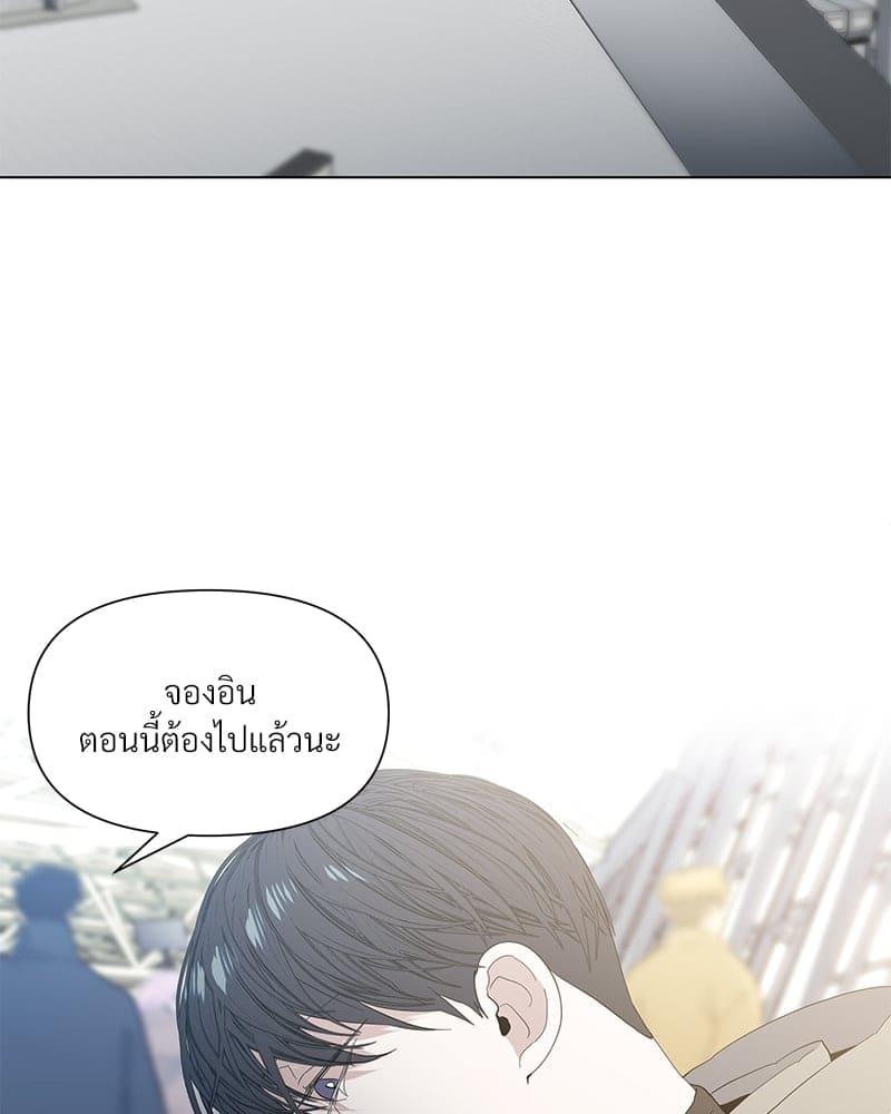 Syndrome ตอนที่ 24076