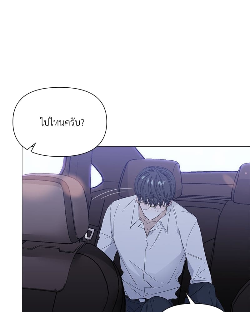 Syndrome ตอนที่ 2525