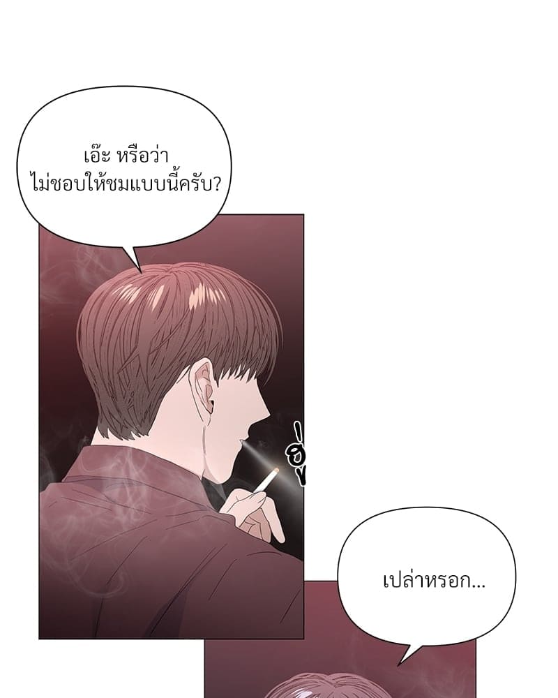 Syndrome ตอนที่ 2558