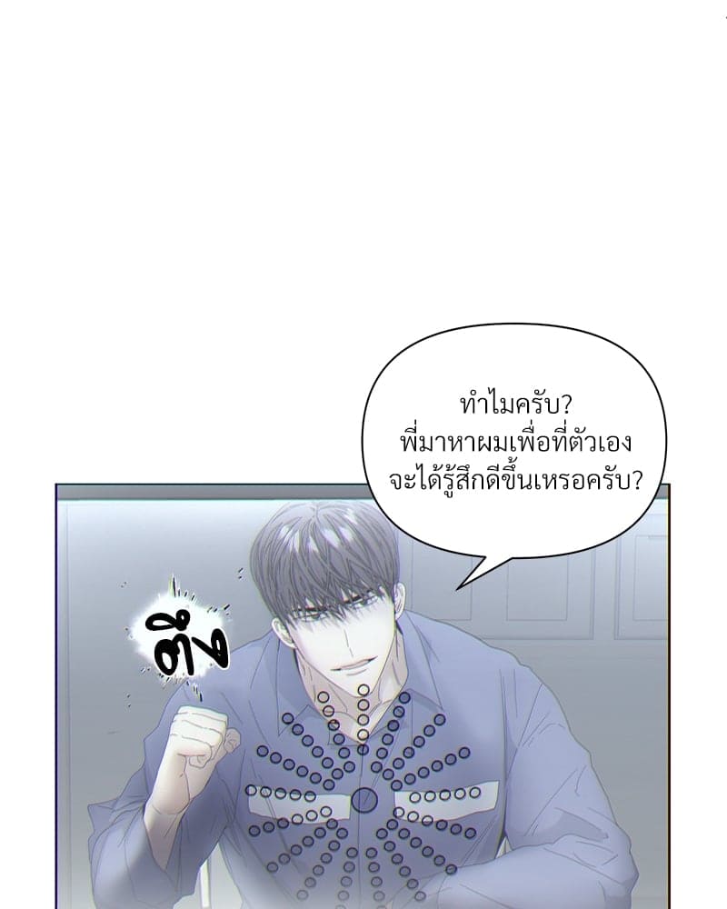 Syndrome ตอนที่ 26004