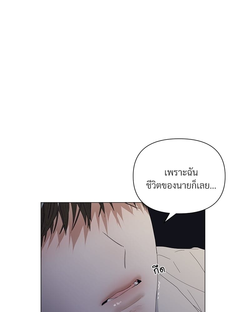 Syndrome ตอนที่ 26054