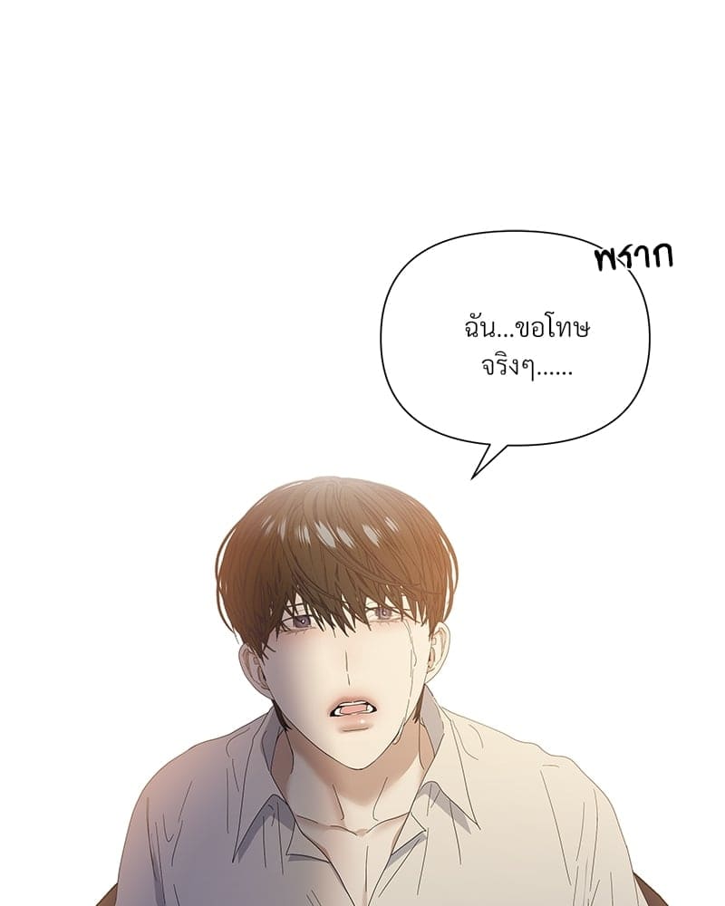 Syndrome ตอนที่ 26057