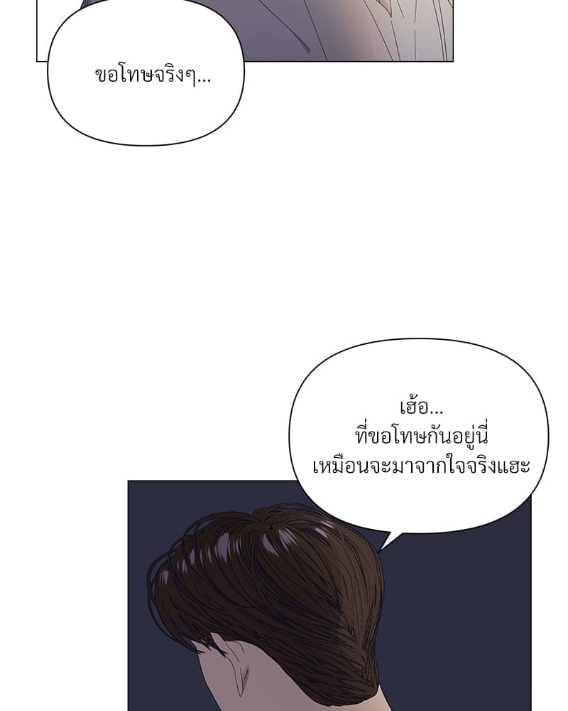 Syndrome ตอนที่ 26061