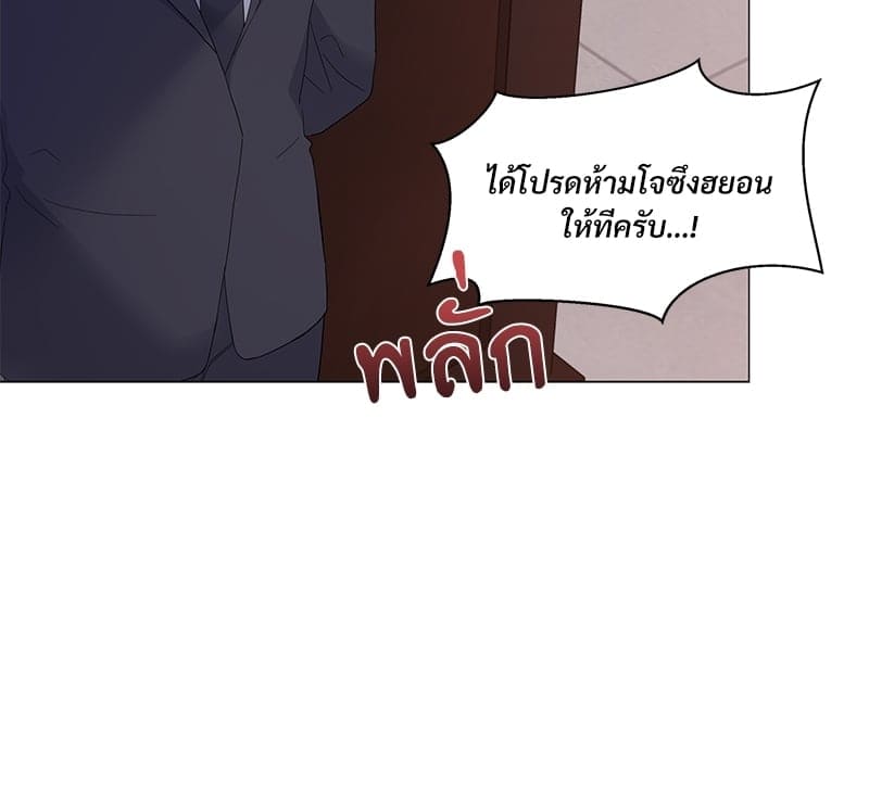 Syndrome ตอนที่ 26092