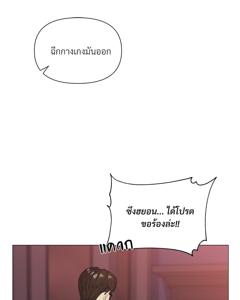 Syndrome ตอนที่ 26093