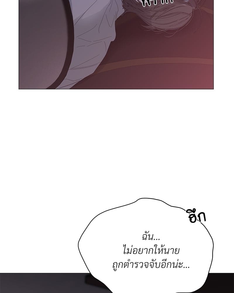 Syndrome ตอนที่ 2712