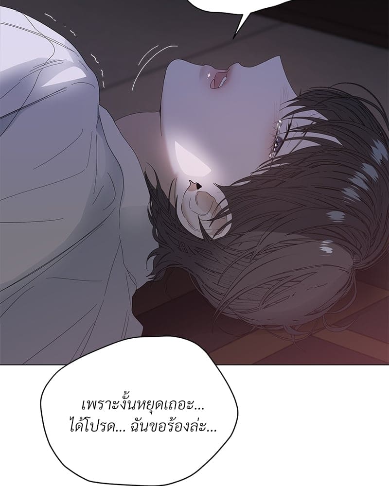 Syndrome ตอนที่ 2713