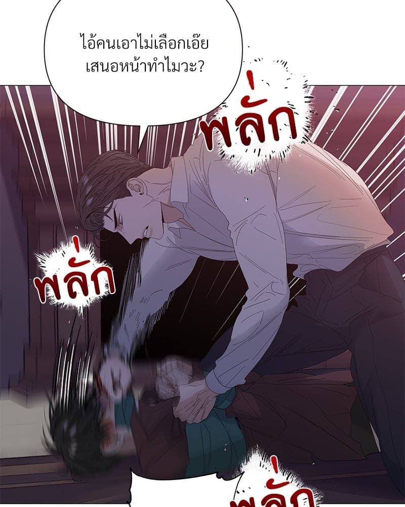 Syndrome ตอนที่ 2718