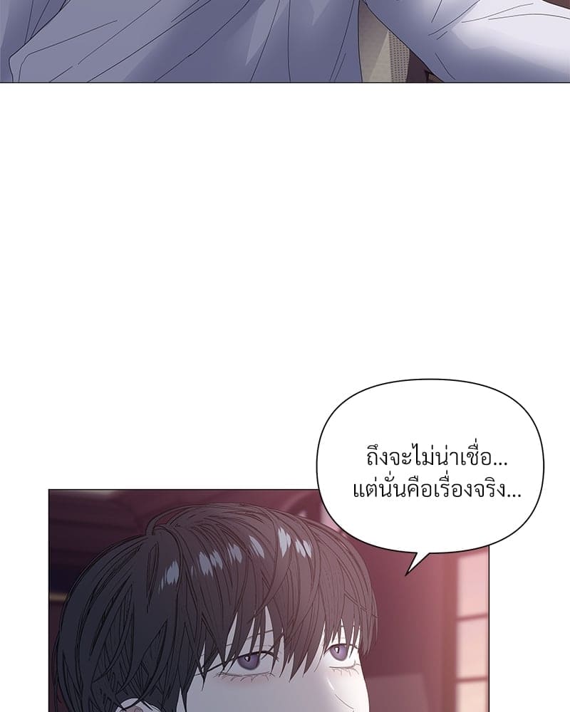 Syndrome ตอนที่ 2740