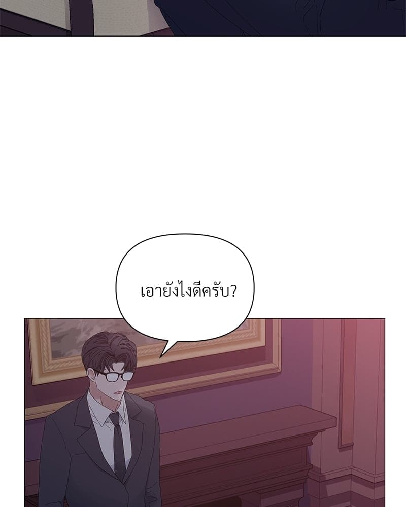 Syndrome ตอนที่ 2745