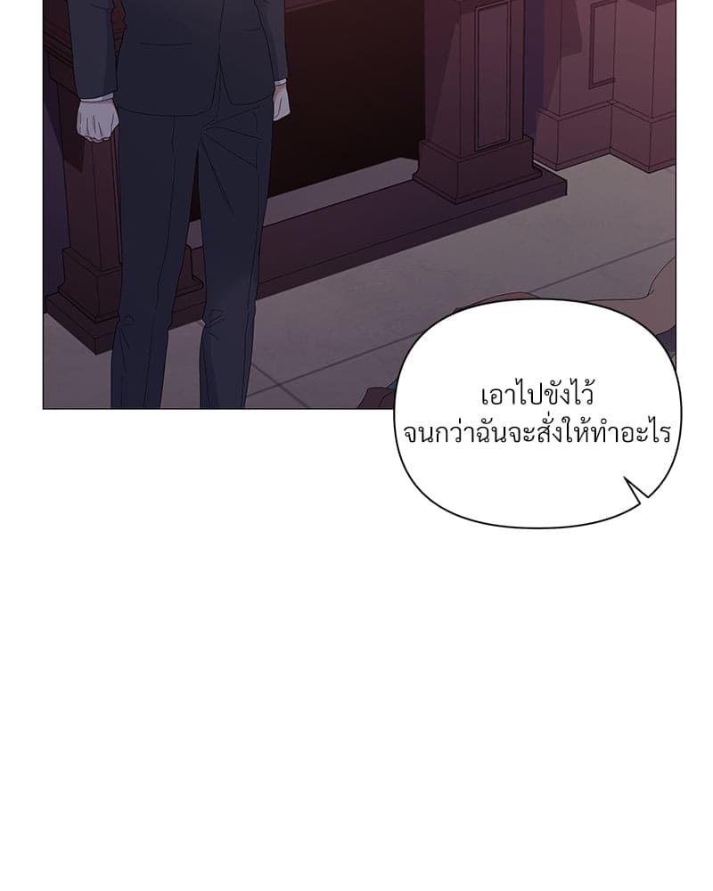 Syndrome ตอนที่ 2746