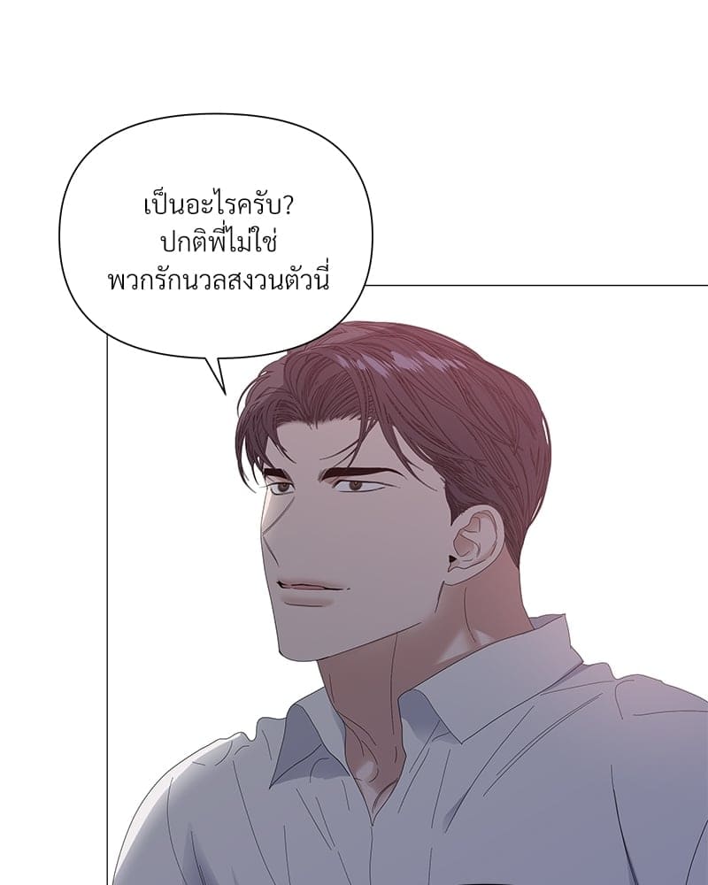 Syndrome ตอนที่ 2747