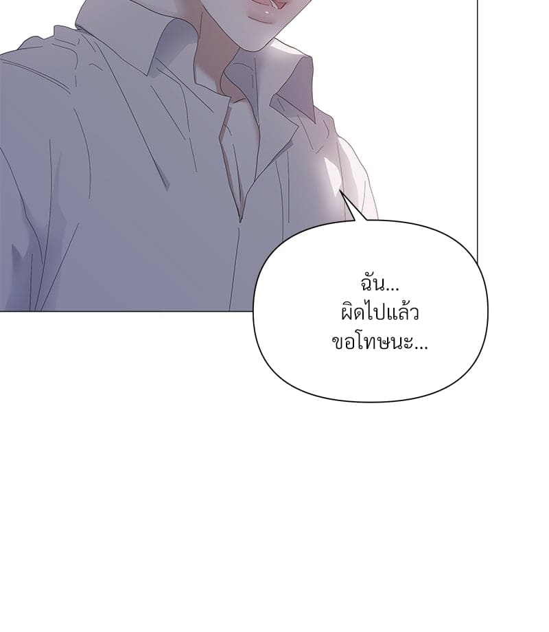 Syndrome ตอนที่ 2749