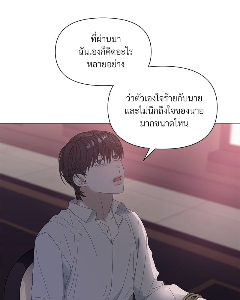 Syndrome ตอนที่ 2757