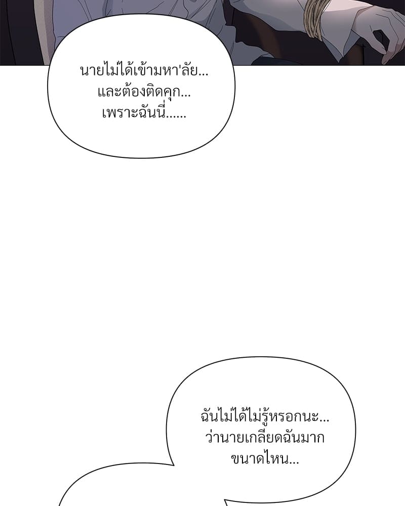 Syndrome ตอนที่ 2758