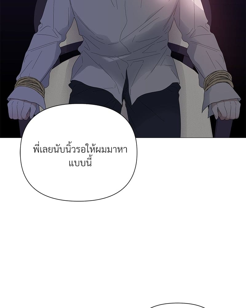 Syndrome ตอนที่ 2779