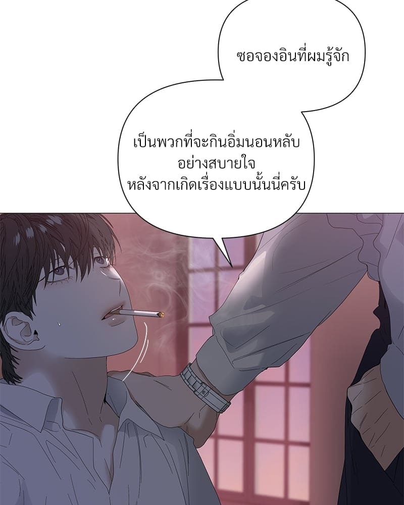 Syndrome ตอนที่ 2780