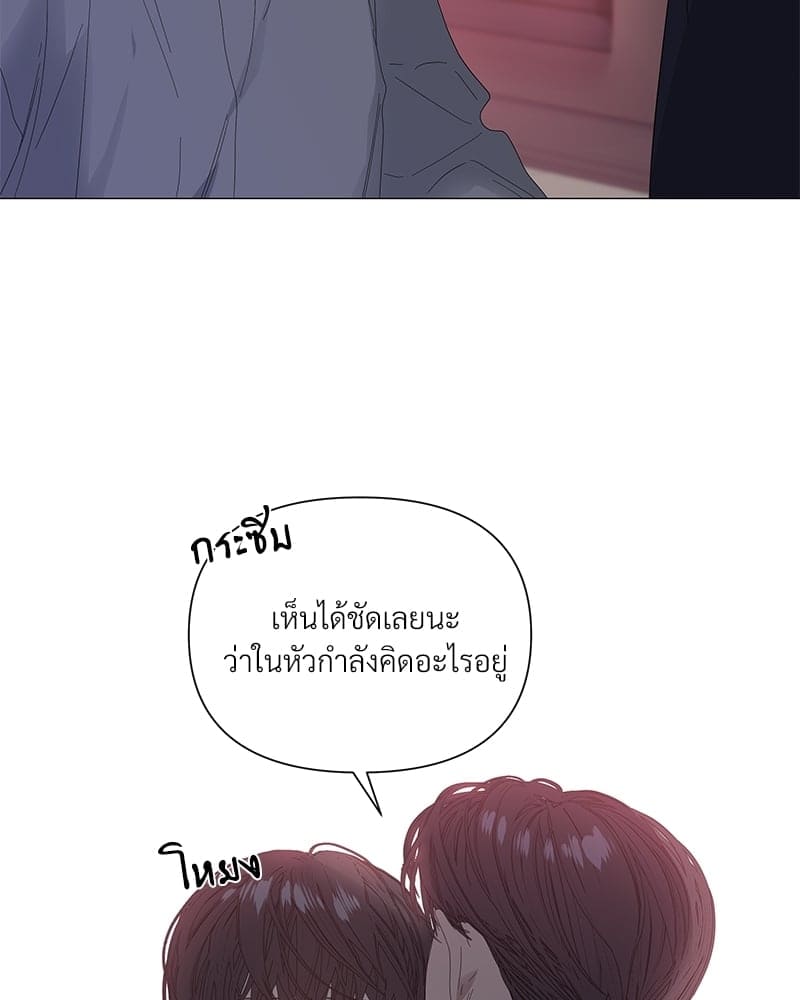 Syndrome ตอนที่ 2781