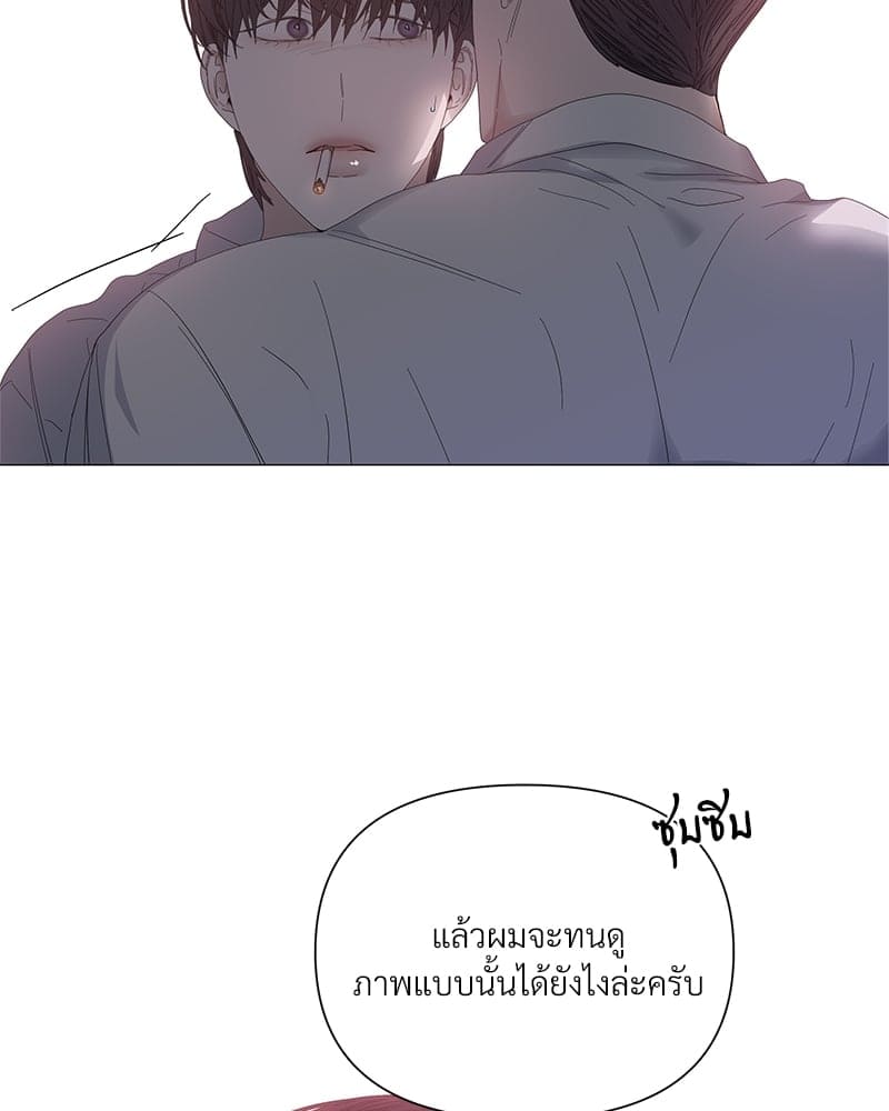 Syndrome ตอนที่ 2782