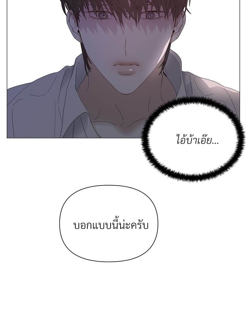 Syndrome ตอนที่ 2794