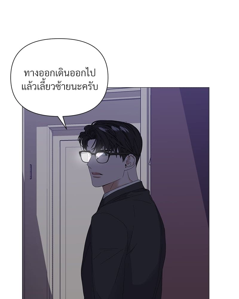 Syndrome ตอนที่ 2795