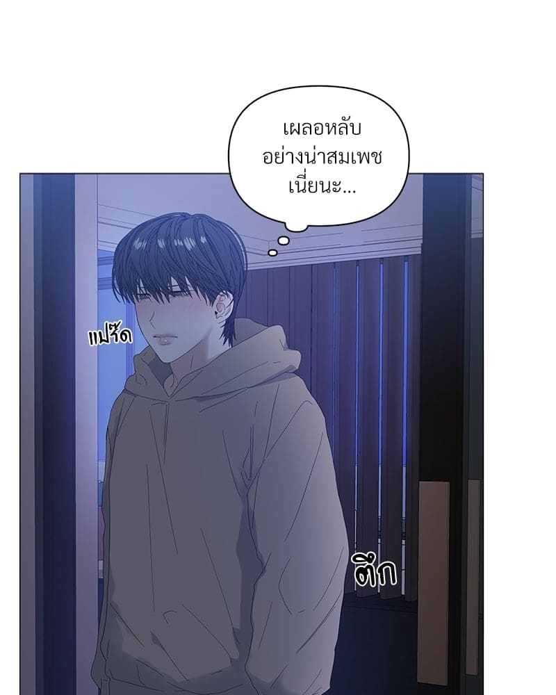 Syndrome ตอนที่ 28022